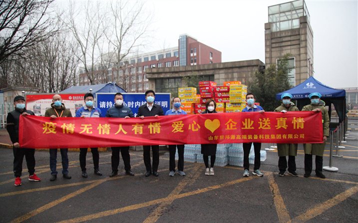 2月25日，山東金格瑞機(jī)械有限公司派代表來到齊魯師范學(xué)院捐贈(zèng)防疫物資，保障校園防疫物品備足備齊，助力學(xué)校的疫情防控工作。