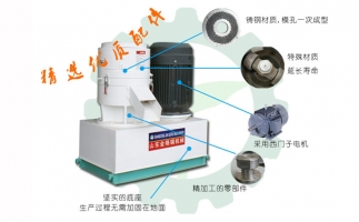 秸稈回收利用——家用小型秸稈飼料顆粒機